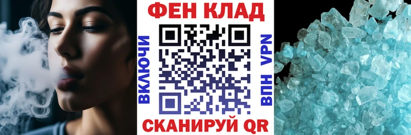 ссылка на мегу Котельнич Amphetamine 98%