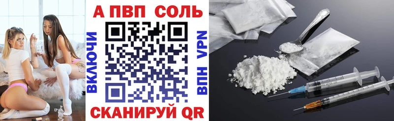 как найти Котельнич Alpha-PVP кристаллы