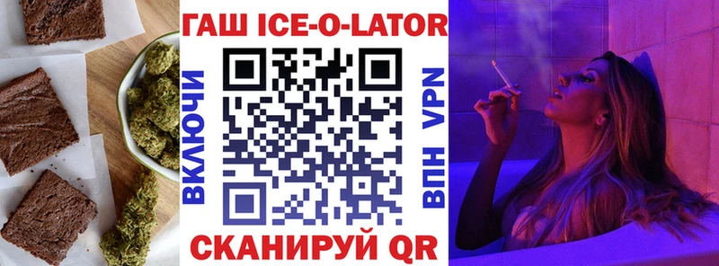 Печенье с ТГК конопля  дарнет шоп  мега как зайти  Котельнич 