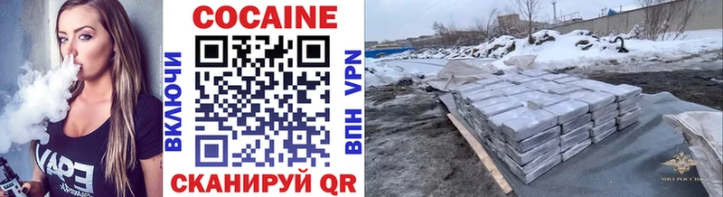 Cocaine 97% Котельнич