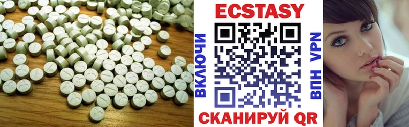 купить   Котельнич  ЭКСТАЗИ 300 mg 