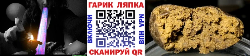 ОМГ ОМГ ТОР  Котельнич  Гашиш гашик 