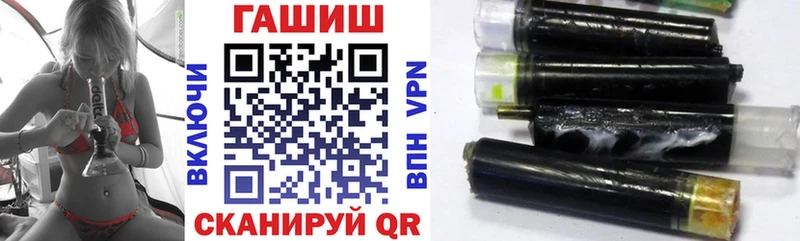 ГАШИШ VHQ Котельнич