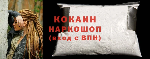 кокаин колумбия Белокуриха