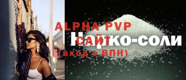 марихуана Беломорск
