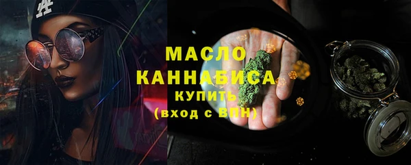 марихуана Беломорск