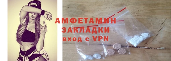 марихуана Беломорск