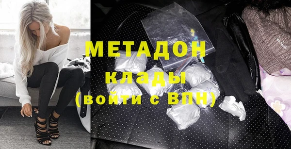 марихуана Беломорск