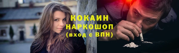 марихуана Беломорск