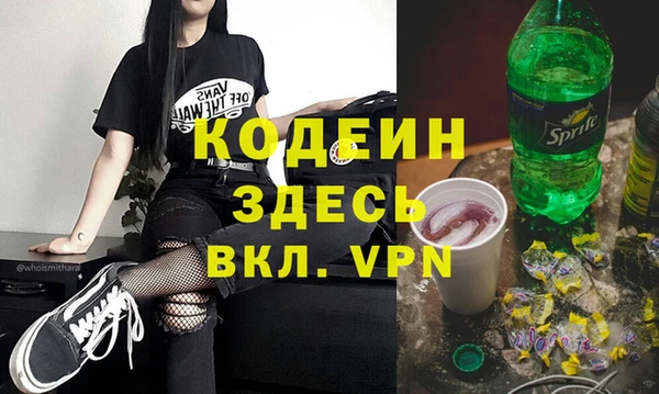Альфа ПВП Богородицк