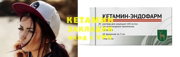 молекула духа Семёнов