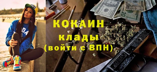 кокаин колумбия Белокуриха