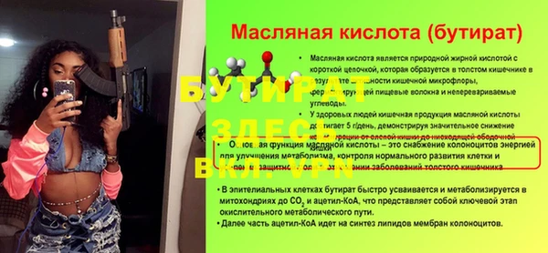 винт Семилуки