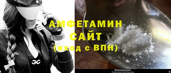 марихуана Беломорск