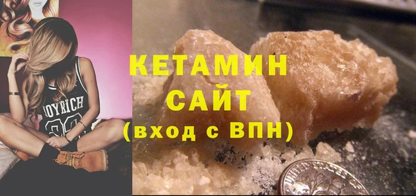 марихуана Беломорск