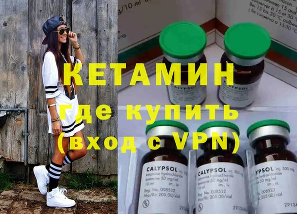 марихуана Беломорск