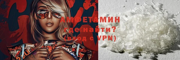 марихуана Беломорск