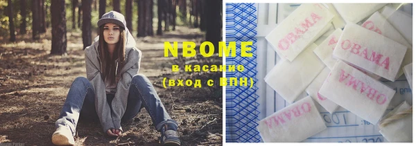 кокаин колумбия Белокуриха