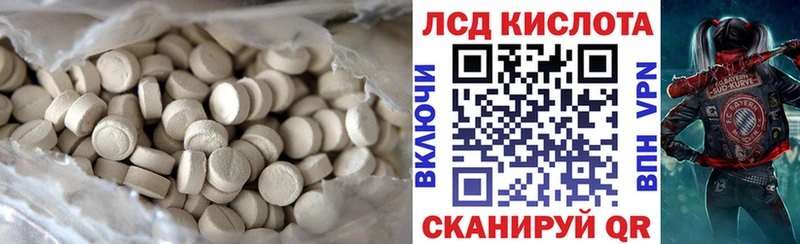 Лсд 25 экстази кислота  даркнет сайт  Котельнич 