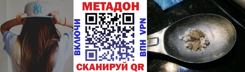 сколько стоит  Котельнич  OMG сайт  МЕТАДОН кристалл 