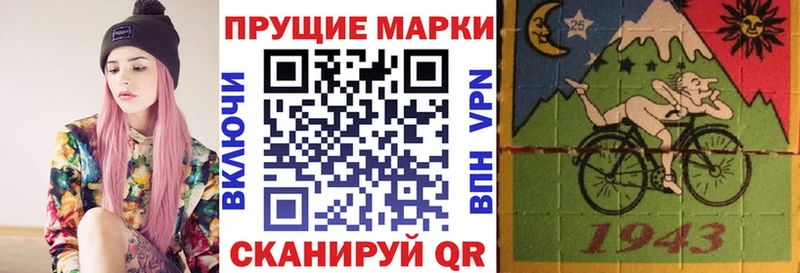 Марки 25I-NBOMe 1,5мг  Котельнич 