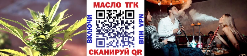мориарти формула  Котельнич  Дистиллят ТГК гашишное масло  mega  